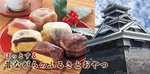 ほっとする昔ながらのふるさとおやつのお取り寄せ