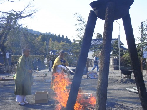 護摩行をされています。