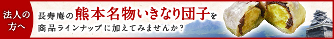 法人の方へ